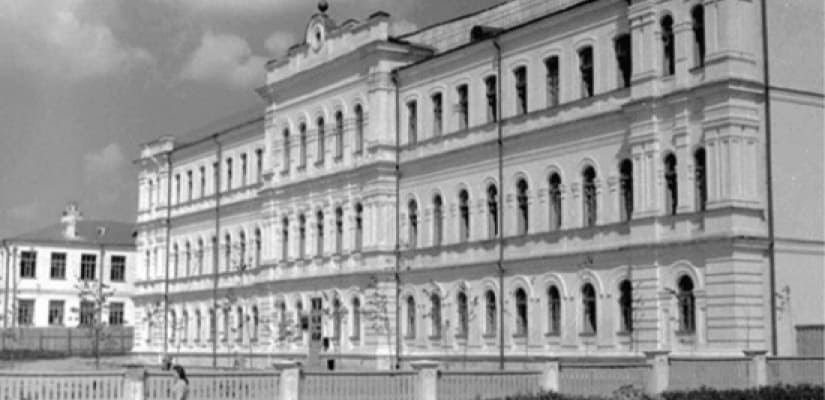 История института