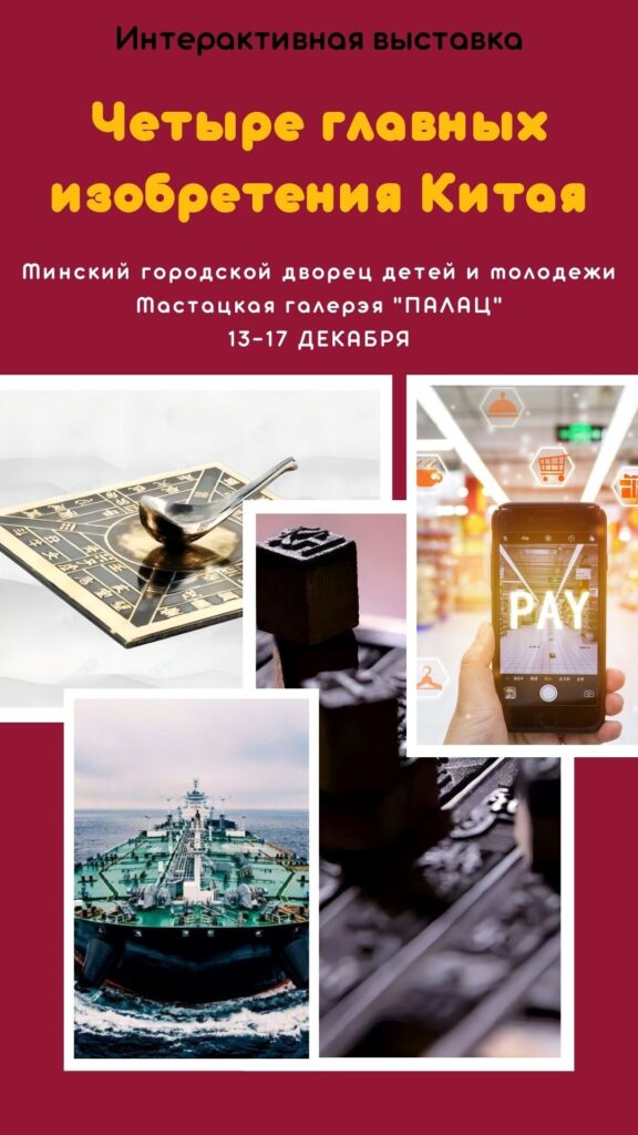 БНТУ