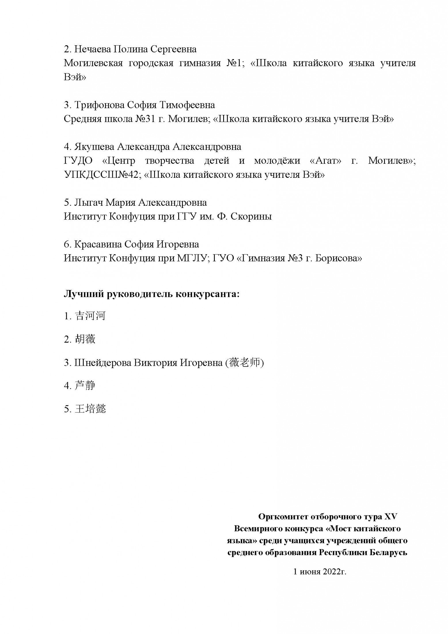 БНТУ